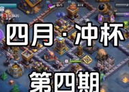 部落冲突夜界圣水使用指南？夜界圣水在战斗中的作用是什么？
