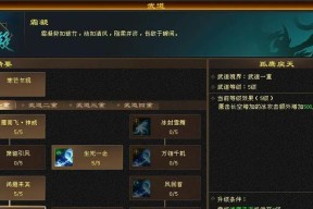 天龙八部游戏中如何快速升级至50级？