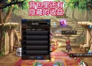 dnf背包物品如何整理？dnf背包空间优化的方法有哪些？