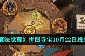 探秘哈利波特魔法世界，拼出属于你的魔法盛宴！