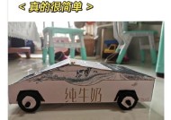 创世战车制作车辆的步骤是什么？