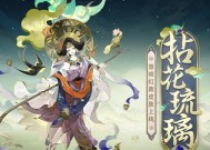 阴阳师新皮肤形态切换方法是什么？
