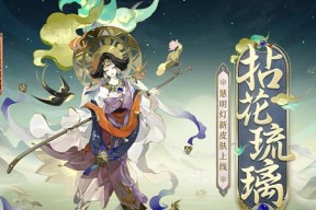 阴阳师新皮肤形态切换方法是什么？