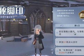 中国式班主任第6关查寝攻略（线索汇总）