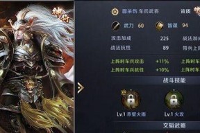 《真龙霸业乱贼击杀方法详解》（一起来探索如何有效击杀乱贼吧）