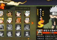 火影忍者不灭爆火怎么获得？需要满足哪些条件？