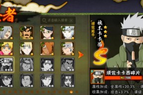 火影忍者不灭爆火怎么获得？需要满足哪些条件？