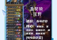 炉石传说（打败索瑞森大帝的最佳策略和技巧）