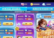 《天天酷跑》进击模式攻略（如何在进击模式中跑得更远）