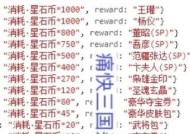 三国杀砸蛋币的用途是什么？如何获取更多砸蛋币？