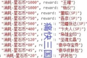 三国杀砸蛋币的用途是什么？如何获取更多砸蛋币？