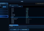星际争霸2本尊角色的操作指南是什么？