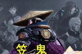 《御侠客》双周目简易通关路线攻略（打通第二次华山之巅）