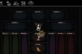 《以太吾绘卷》快速刷好感攻略（用最有效的方法提升角色好感度）