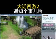 大话西游经典版怎么玩教程？入门指南是什么？