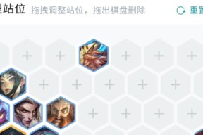 《以金铲铲之战阿克尚》玩法攻略（打造强大装备阵容，摧毁敌人基地）