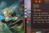 三国杀传奇中的于吉角色有何特点？于吉的技能效果如何？