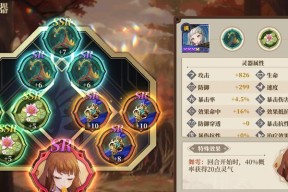 《山海镜花全悬赏任务关卡位置一览》（探索山海世界）