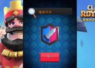 皇室战争中的墓园原名怎么读？读音是什么？