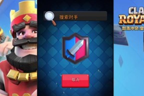 皇室战争中的墓园原名怎么读？读音是什么？