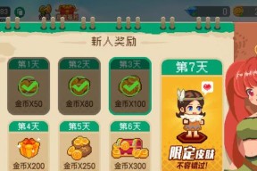 像素牛仔再次骑乘（探秘沙漠）