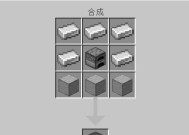 我的世界中如何建造信箱？建造信箱有哪些步骤？