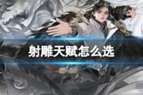 小虾米闯江湖峨眉派武学之路（以游戏为主）