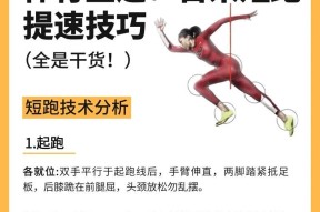 技能躲避技巧有哪些？如何提高反应速度？