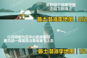 探秘《以光遇雪隐峰》中小金人的隐藏位置（寻找藏匿于雪山深处的珍贵奖励）