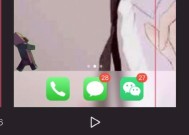 我的世界中如何取消跑步状态？
