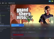 《侠盗飞车5》游戏警局骚动关卡完成方法（玩家通过策略与技巧轻松通关）