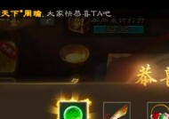 三国杀结束对局怎么举报玩家？举报流程是什么？