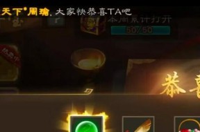 三国杀结束对局怎么举报玩家？举报流程是什么？
