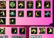剑宗dnf角色介绍及特点是什么？