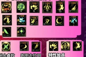剑宗dnf角色介绍及特点是什么？