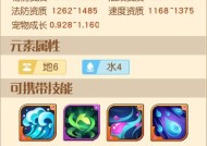 《梦想新大陆》游戏宠物捕捉秘籍（掌握捕捉方法）