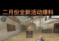 火炮在cf中如何获得？