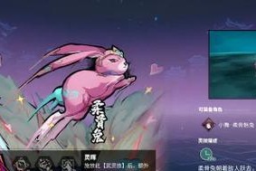 《镇魂街武神躯武灵技攻略》（如何选择最佳武灵技搭配）