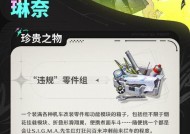 Apex英雄（生命线的过去和未来）