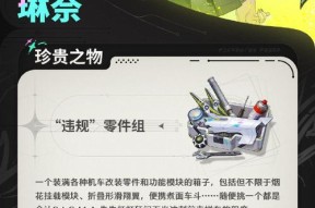 Apex英雄（生命线的过去和未来）