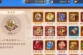打败强敌，吕蒙带你玩转少年三国志2（掌握吕蒙神器）