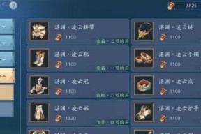 玩新笑傲江湖手游必须知道的修为提升技巧（从修为等级）