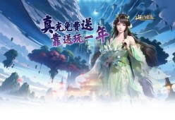 《山河图志》游戏副本大厅攻略（游戏攻略全解析）