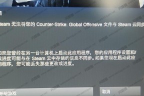 反恐精英网站无法访问解决方法是什么？