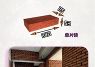 红砖的快速获取方法是什么？刷红砖的技巧有哪些？