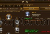 新征途法师加点策略有哪些？