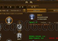 新征途法师加点策略有哪些？
