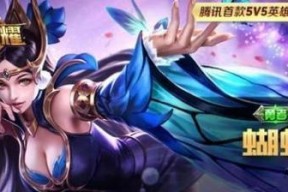 王者荣耀印记如何赠送他人？赠送印记的操作流程是什么？