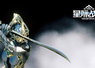 星际战甲新手如何获得50白金？有哪些途径？