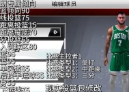 NBA2K20球员排名Top15（揭秘谁是2K王者）